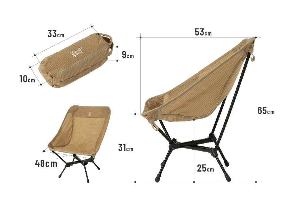 DoD Compact Camping Chair