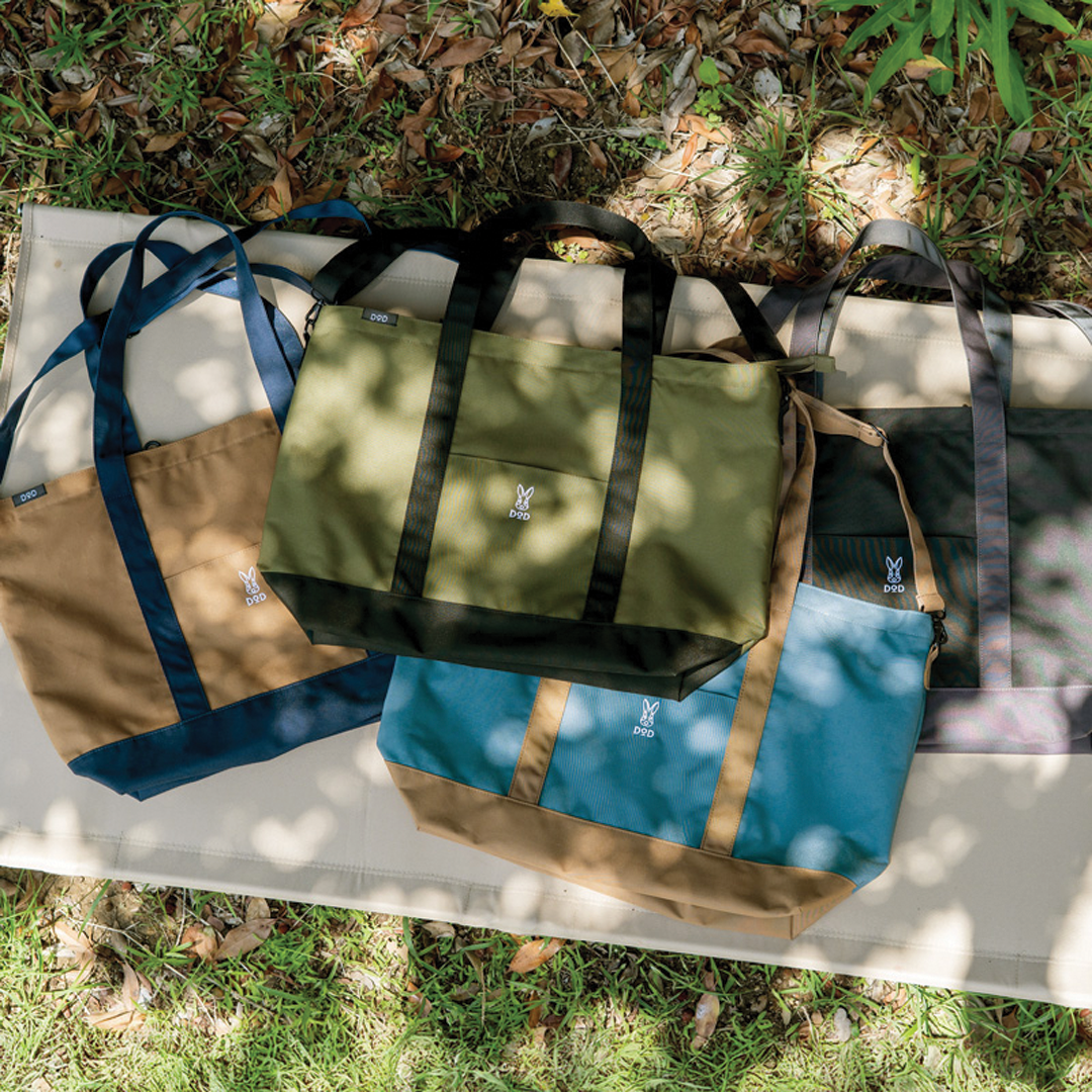 DoD Tote with Shoulder Strap 24L