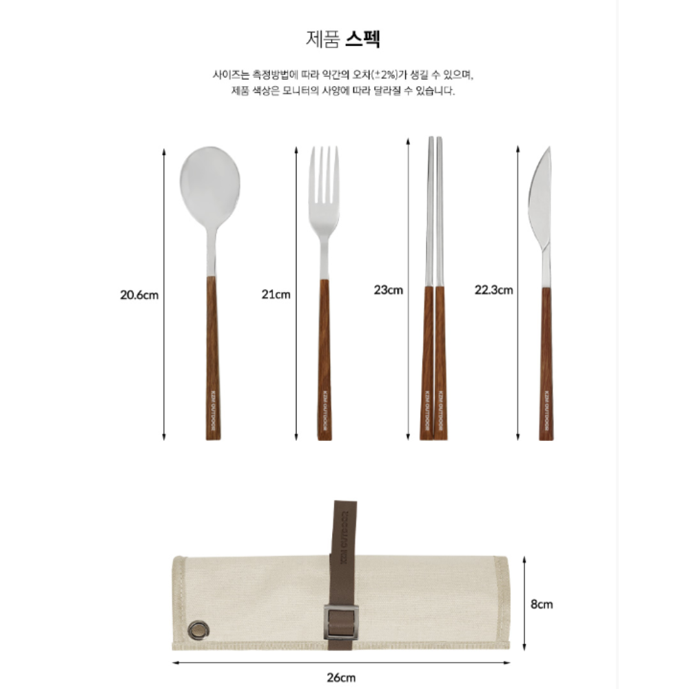 KZM  Western Cutlery Set included Flatware Set