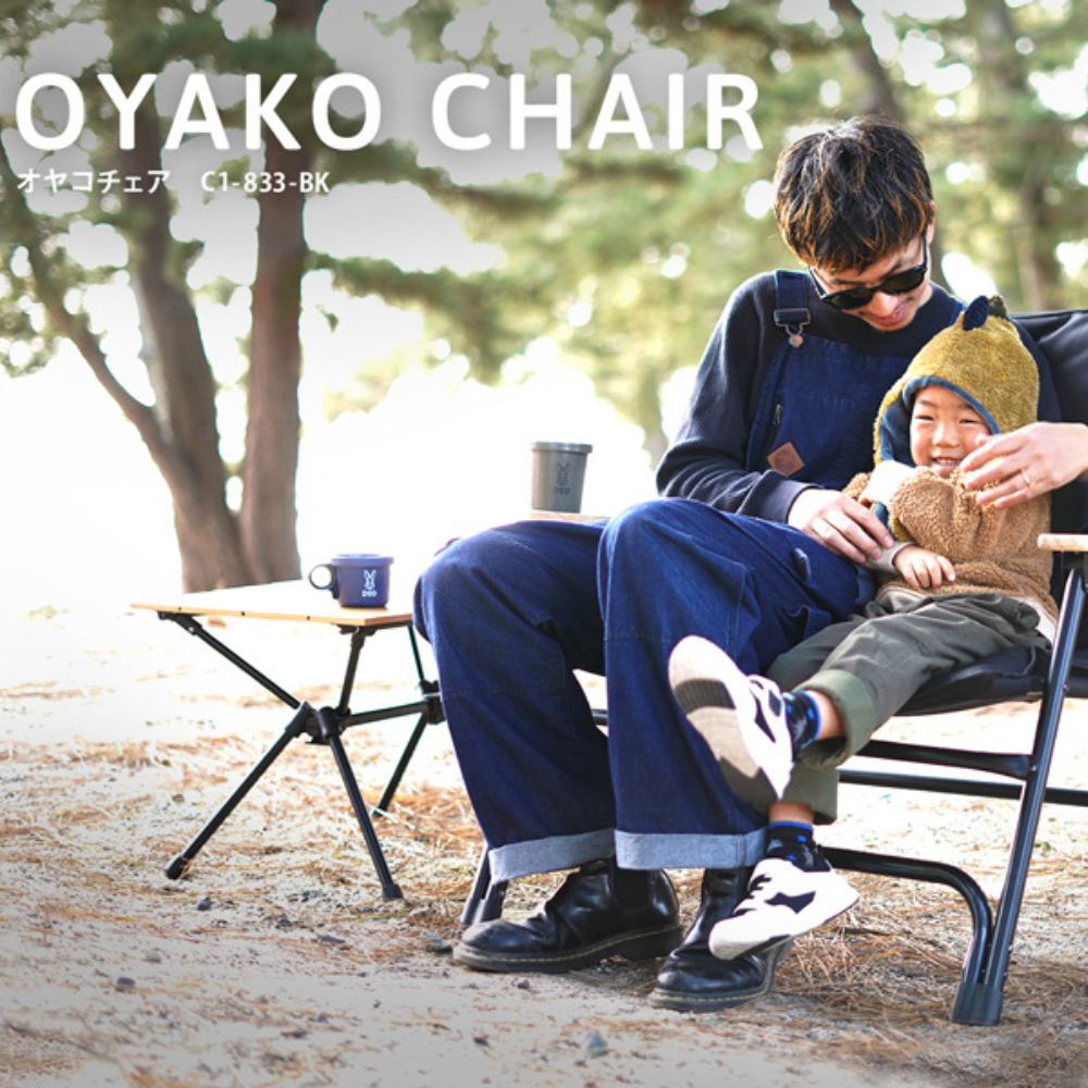 DoD Oyako Portable Chair