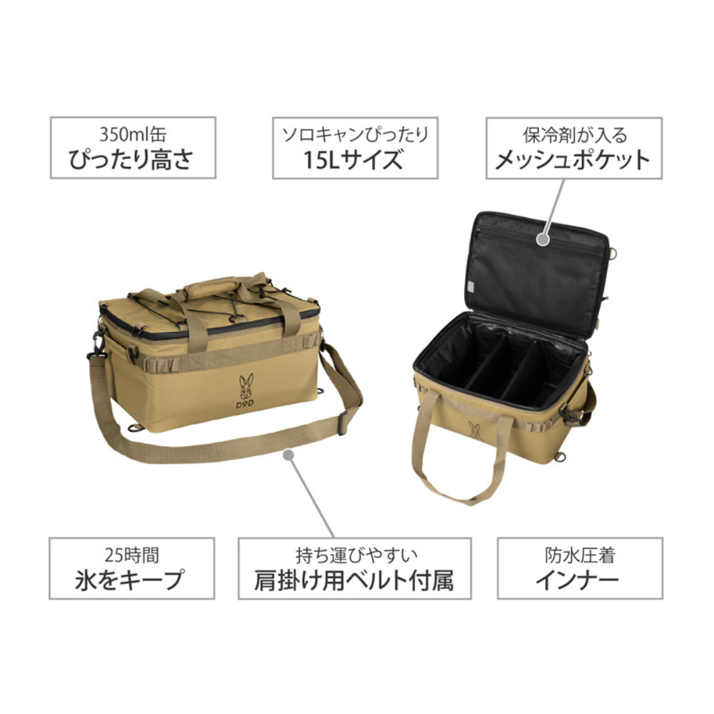 Soft Kurahiko Cooler Box