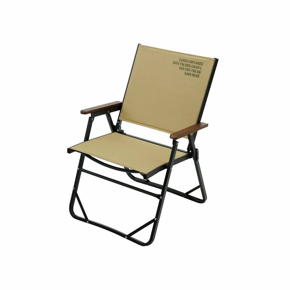 Cargo Container Cosy Folding Chair - L