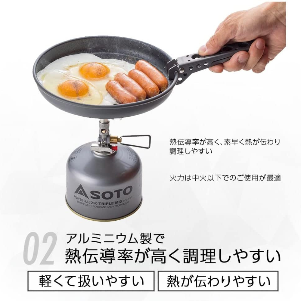 SOTO Aluminum Frying Pan Gas Stove Outdoor Camping