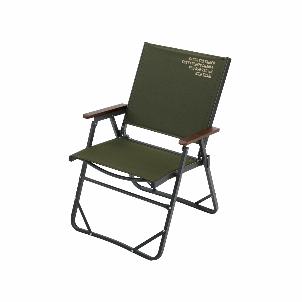 Cargo Container Cosy Folding Chair - L