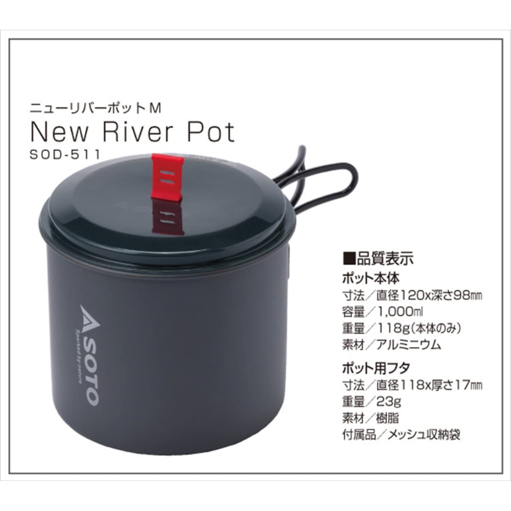 SOTO New River Pot M Size