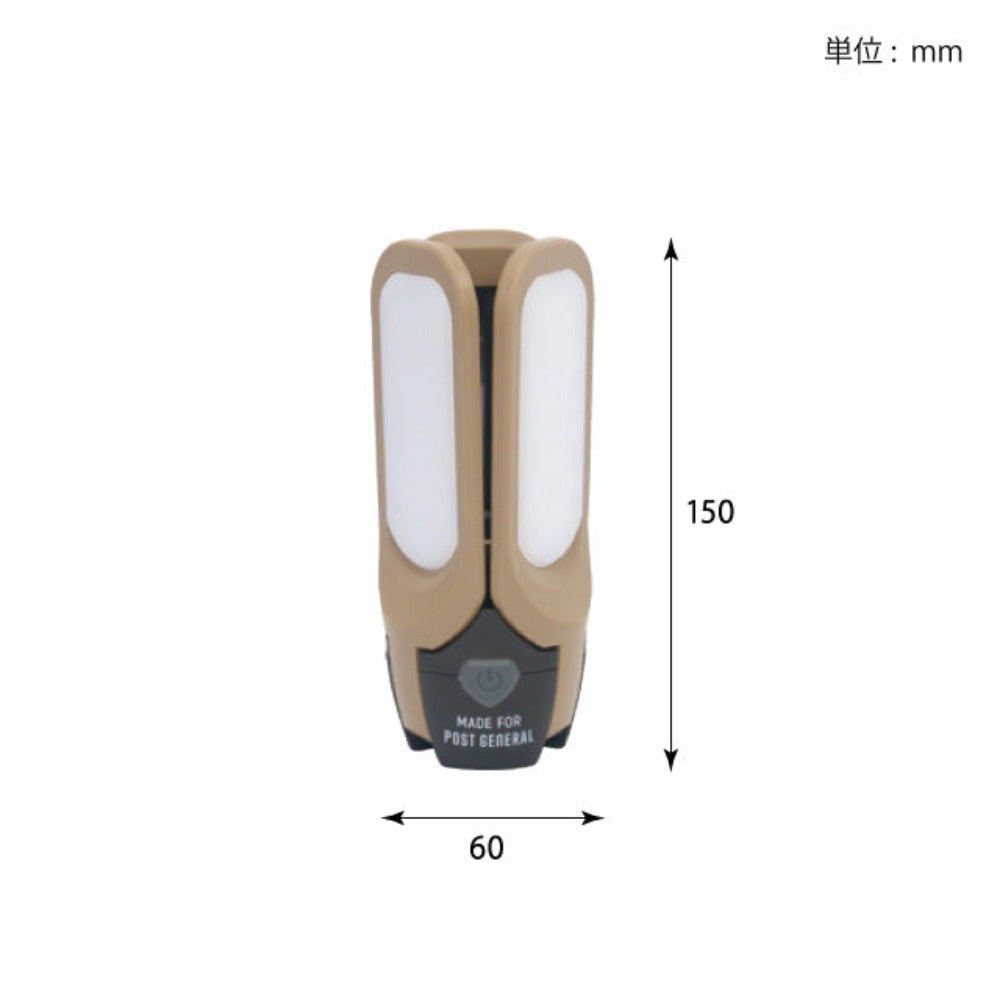 Post General Tri-Panel Solar Charged LED Light