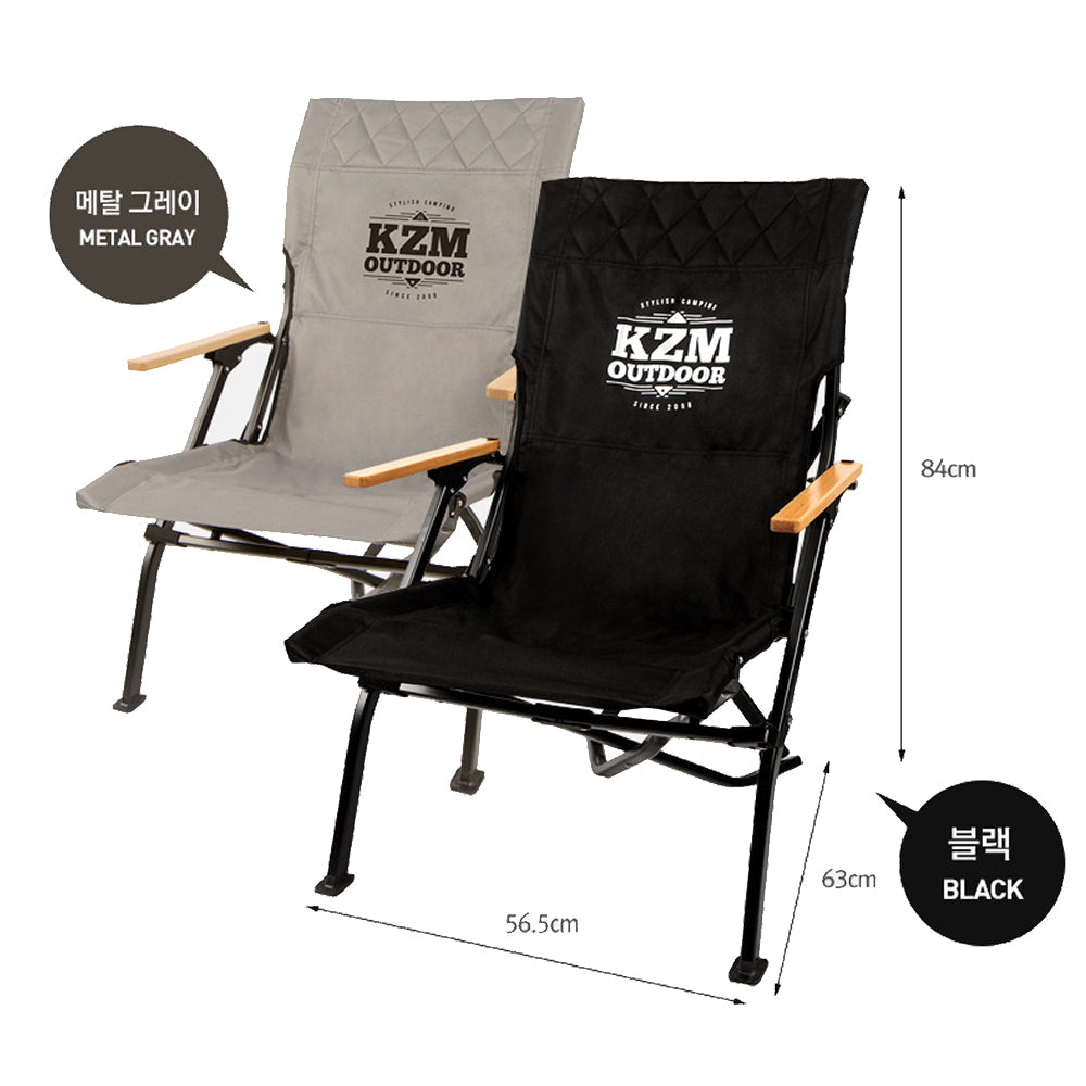 KZM Signature Dale Chair