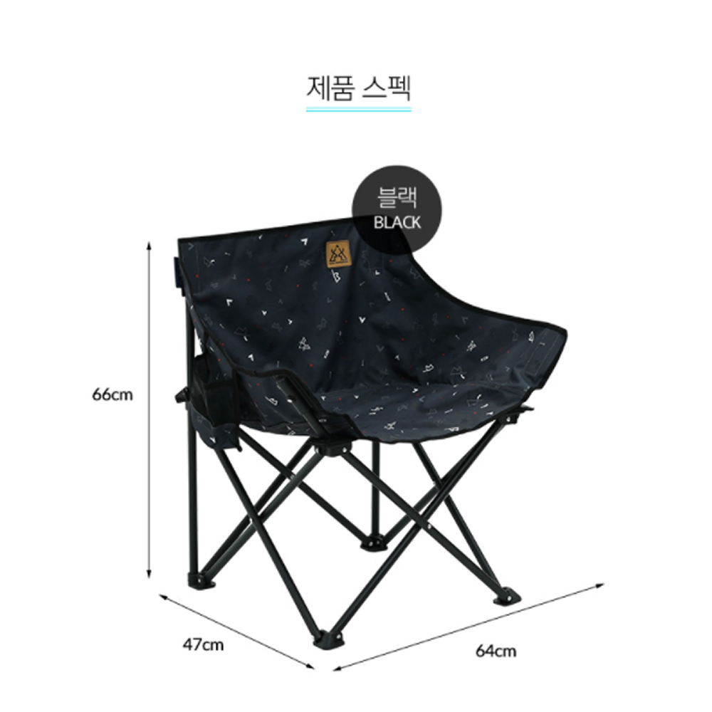 KZM Monogram Hygee Chair Black