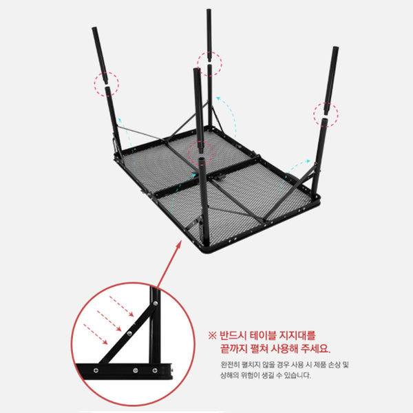 KZM Union Iron Mesh 2 Folding Table