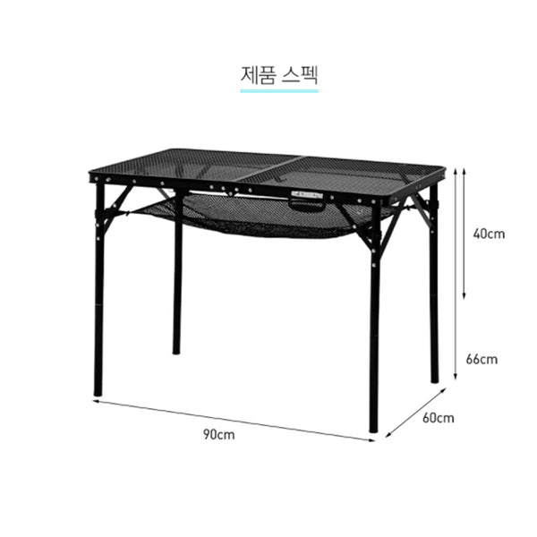 KZM Union Iron Mesh 2 Folding Table