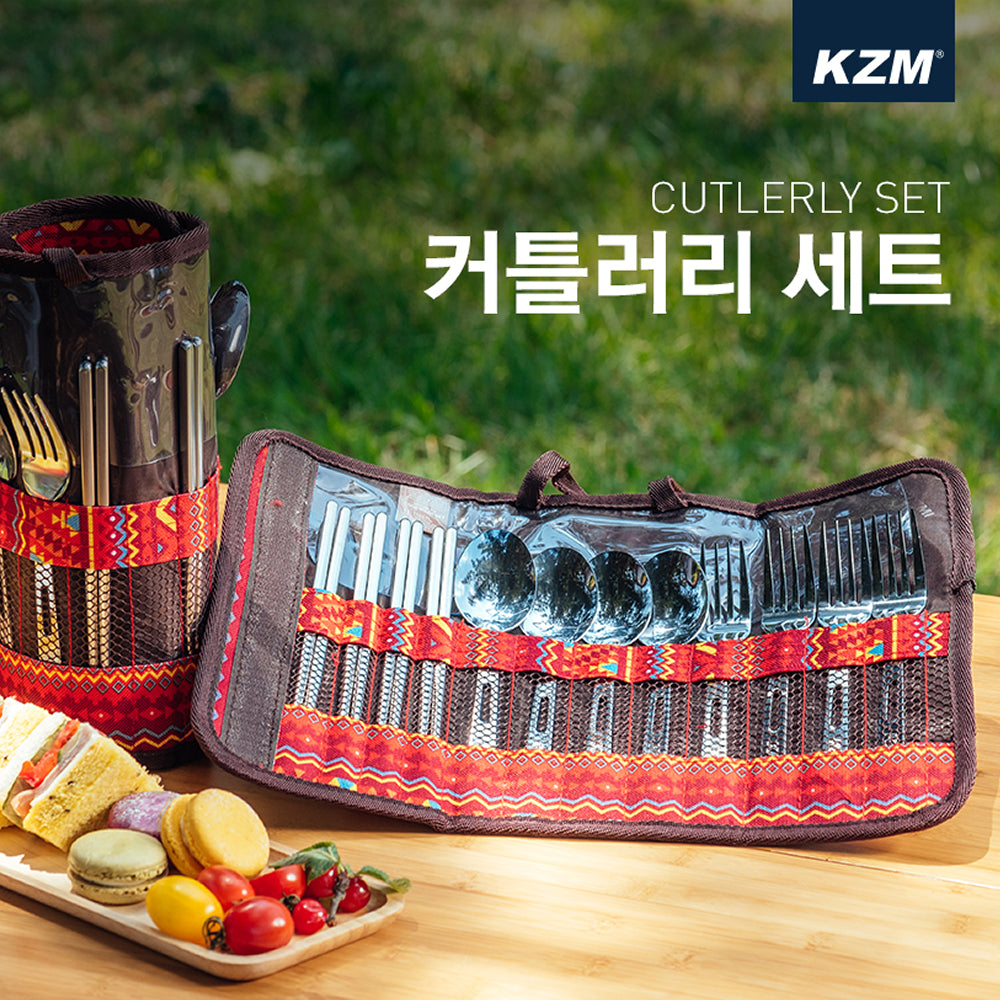 KZM Cutlery Set