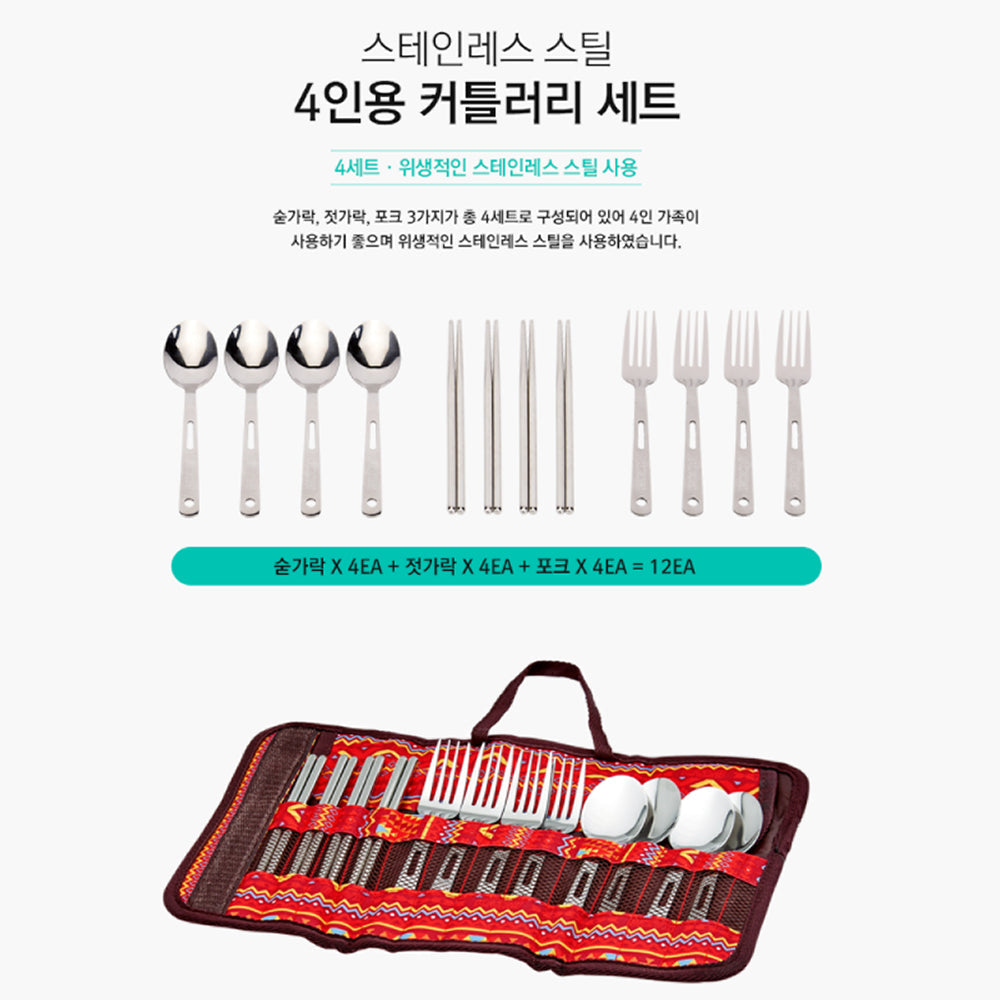 KZM Cutlery Set