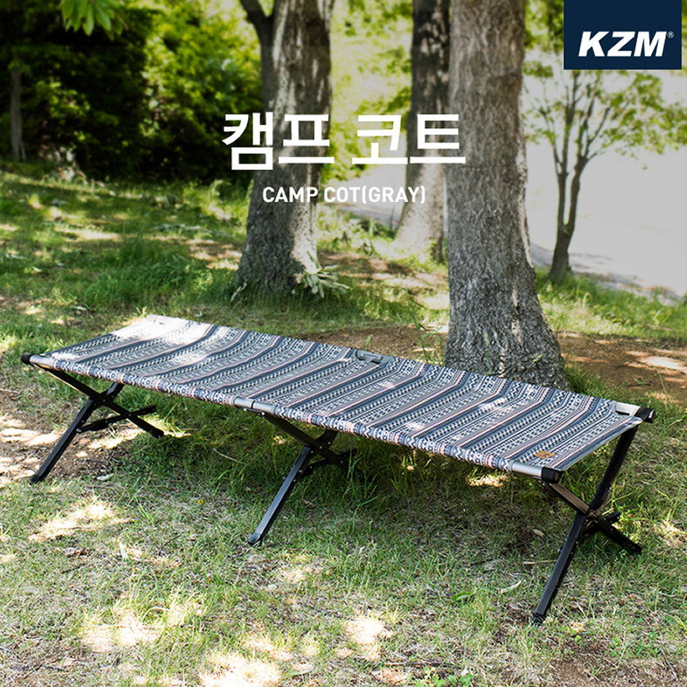 KZM Camping Cot - Gray