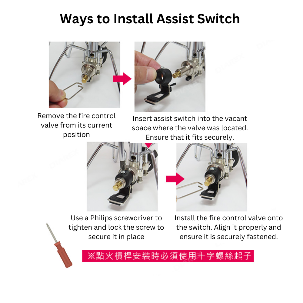 Soto Regulator Stove Assist Switch for Soto Regular Stove (ST-310)