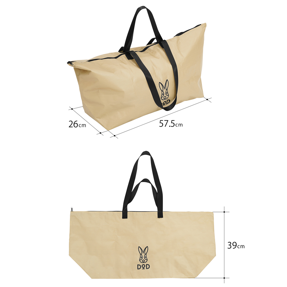 DoD Usa-bag (L) - Tan