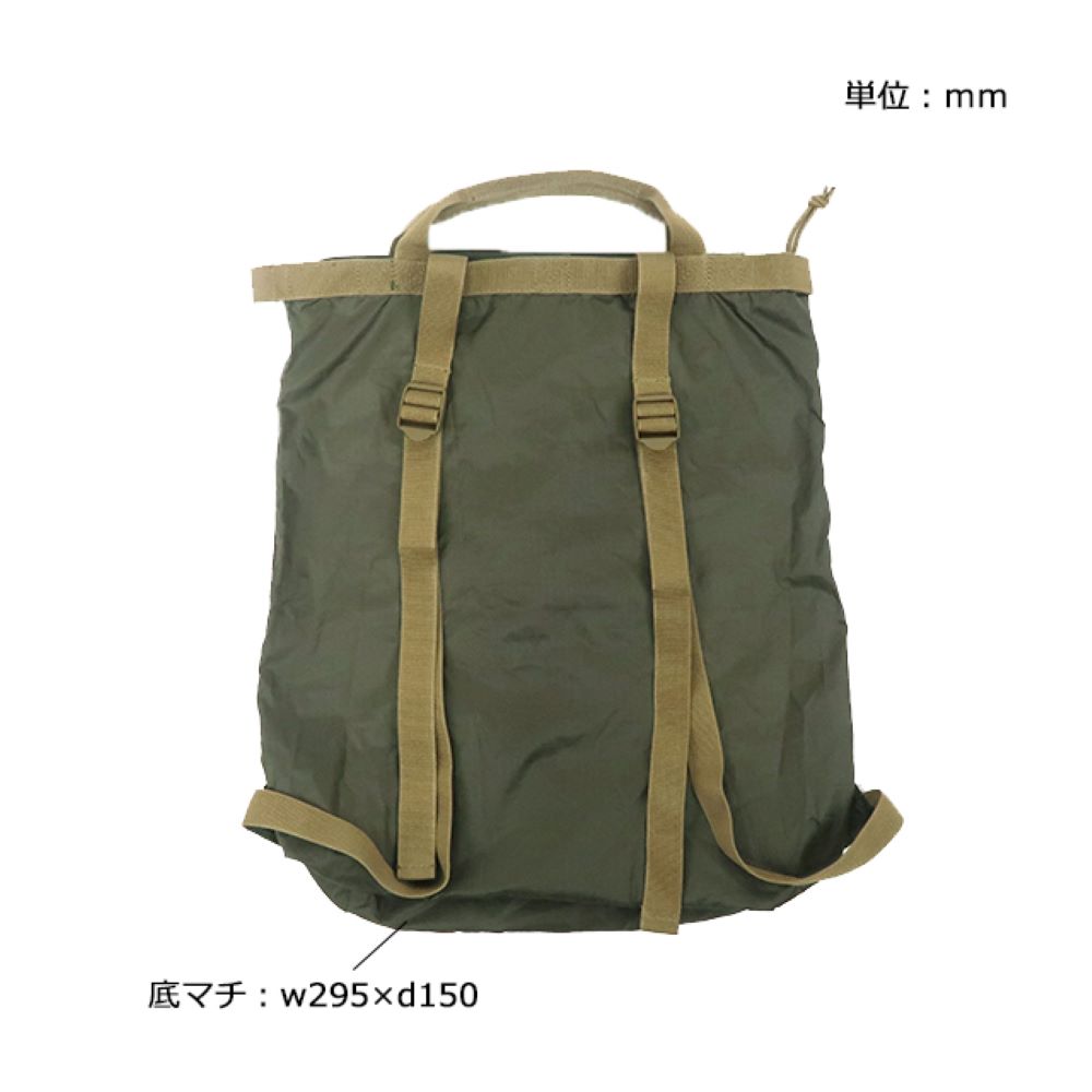 Post General Packable 2Way Bag