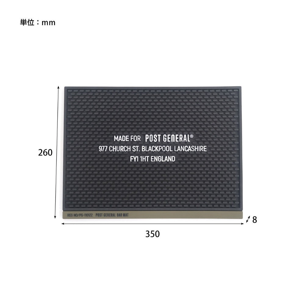 Post General Rubber Bar Mat